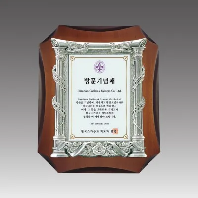 G1035_ 주석상패