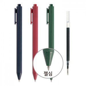 네오컬러젤펜 젤심