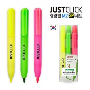 JUSTCLICK 저스트클릭 형광펜 M2 3P세트