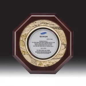 우드금속 상패 HB-7185
