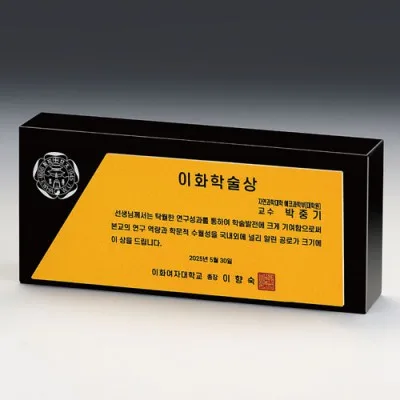 크리스탈상패 SD14)104-1
