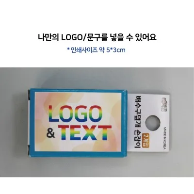 매직캡 배수구 덮개 유가 손잡이 오프너 2개입