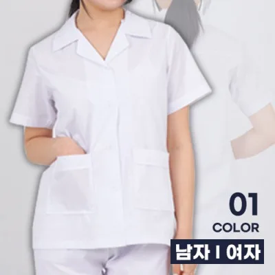 화이트 카라 반팔 위생복 상의 남성 여성 단체 조리 유니폼