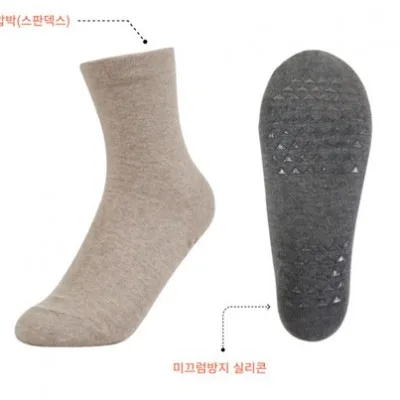 JW 무압박 논슬립 장목 양말 (건강양말)