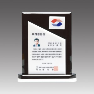 G2052_스노우크리스탈 상패
