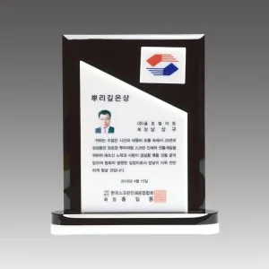 G2052_스노우크리스탈 상패