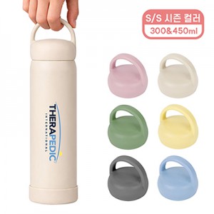 [오모키] 모닝 핸들 텀블러 450ml