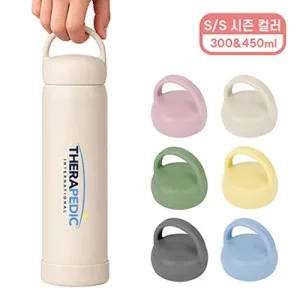 [오모키] 모닝 핸들 텀블러 450ml