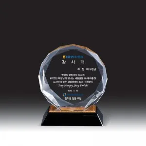 크리스탈 상패 HB-2008B