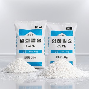 순도플러스 74프로 염화칼슘 (고급형)