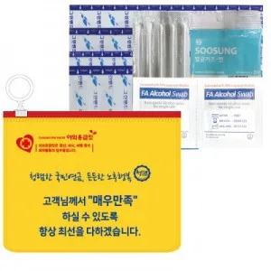 야외응급킷플러스 2호