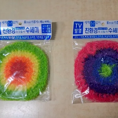 칼라 수세미 설거지 아크릴