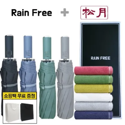 레인프리 3단 10K 파스텔 우산 + 송월 컬러풀 170g 1p