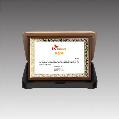 G4419_스마트 가리비상패