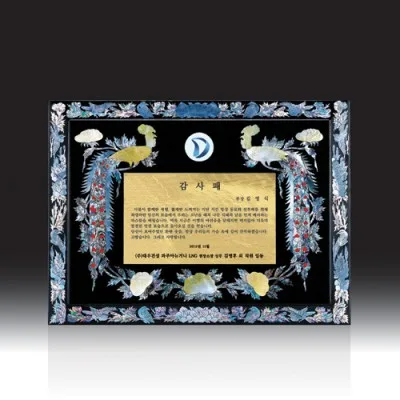 우드금속 상패 HB-7199