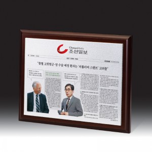 우드금속 상패 HB-7358소