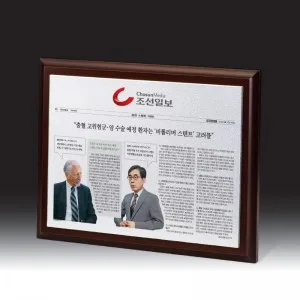 우드금속 상패 HB-7358소