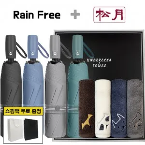 레인프리 3단 7K 암막 우양산 + 송월 빼꼼 호텔 타올 2p