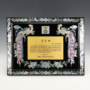 우드금속 상패 HB-7198