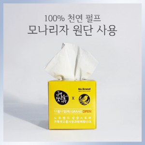 각티슈 정사각 미용티슈 100매 [독판 인쇄]