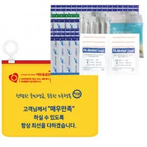 야외응급킷플러스 7호