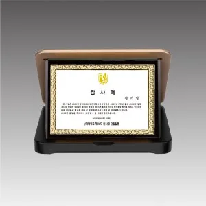 G4413_스마트 가리비상패