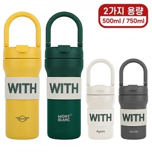 [오모키] 클로버 핸들 텀블러 500ml