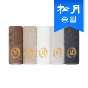 송월타월 메이저 150g 호텔수건