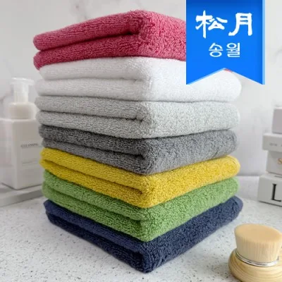 송월타월 컬러풀 170g 세면타올
