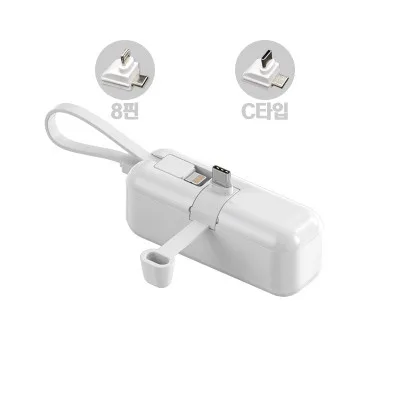 엑시온 2in1 도킹형 보조배터리 5000mAh
