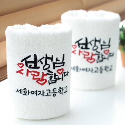 스승의날선생님감사 캘리