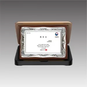 G4434_스마트 가리비상패