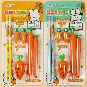 2581 당근문구세트 신학기선물 문구 세트