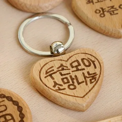 우드인 우드 키링 락커룸 열쇠고리