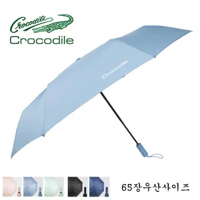 크로커다일 3단65 자이언트 전자동