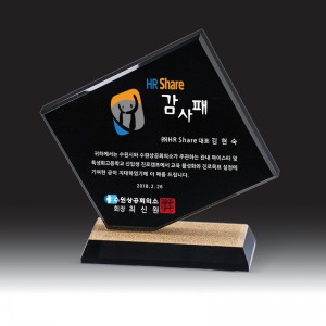 블랙 크리스탈 상패 HB-7374K