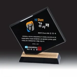블랙 크리스탈 상패 HB-7374K