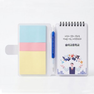 만능 스프링 수첩 (대) 3색형