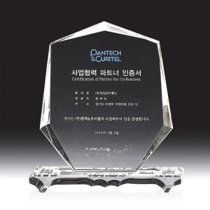 크리스탈 상패 HB-2165