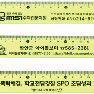 15형광색자