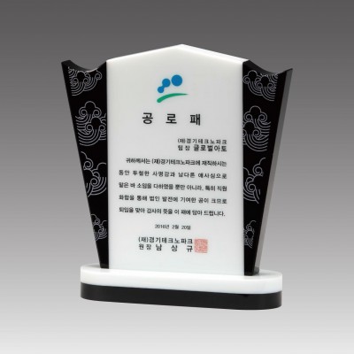 G2040_스노우크리스탈 상패