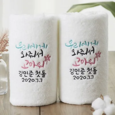 돌잔치백일생일 캘리