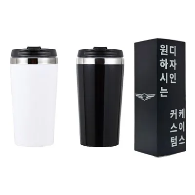 [굿즈 골드넬] 이중구조 304 스텐 텀블러 450ml