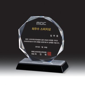 크리스탈 상패 HB-2113S