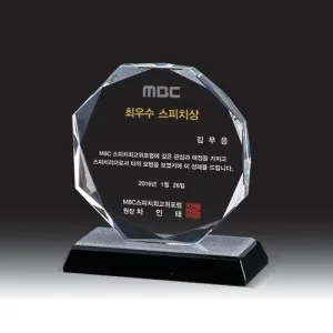 크리스탈 상패 HB-2113S