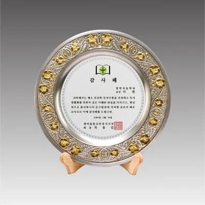 G1099_ 캐스팅주석링 금부상패