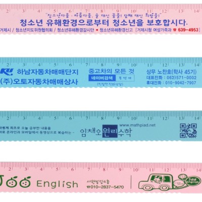 18cm 스틸자