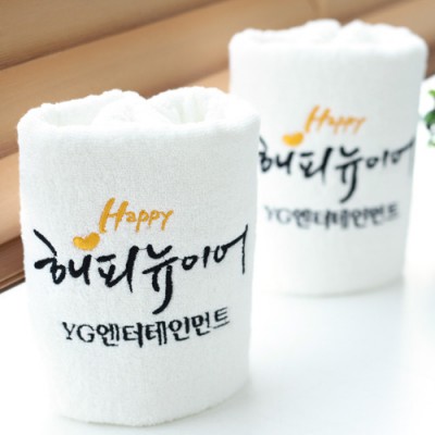 새해신년추석한가위 캘리