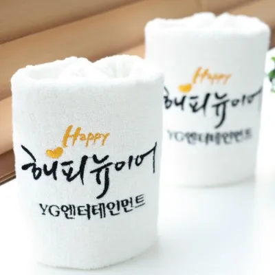 새해신년추석한가위 캘리
