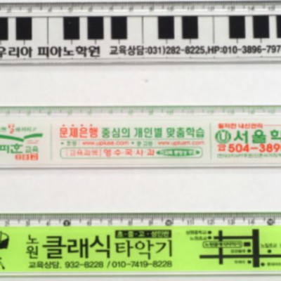 17사출자